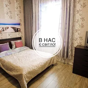 Апартаменты світло цілодобово In The Center, Львов